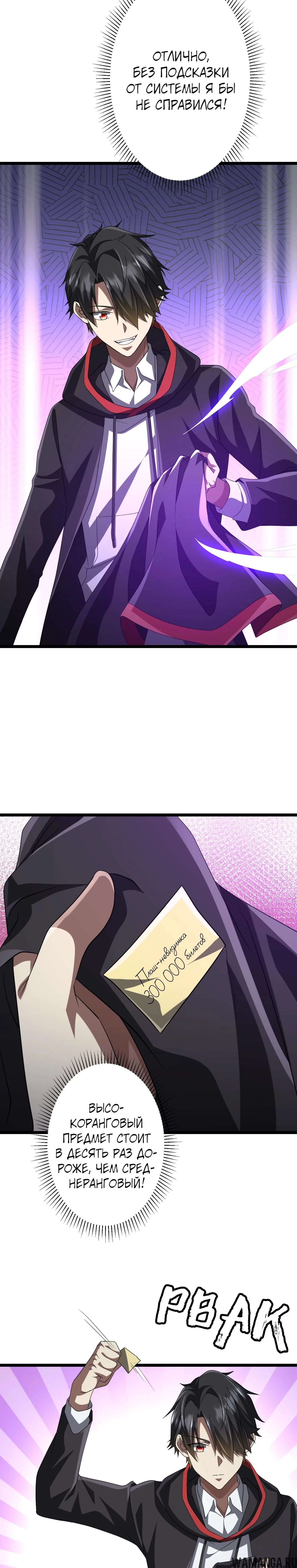 Page 12.000