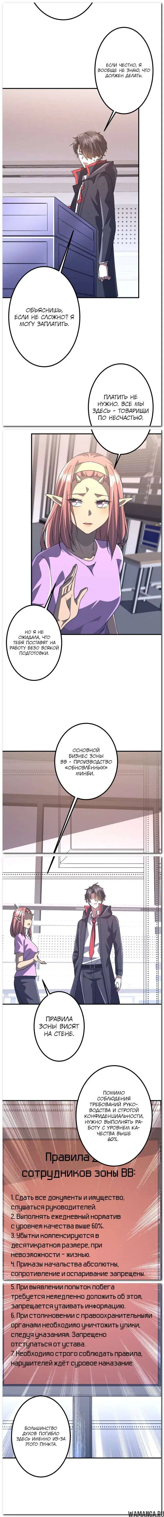 Page 12.000