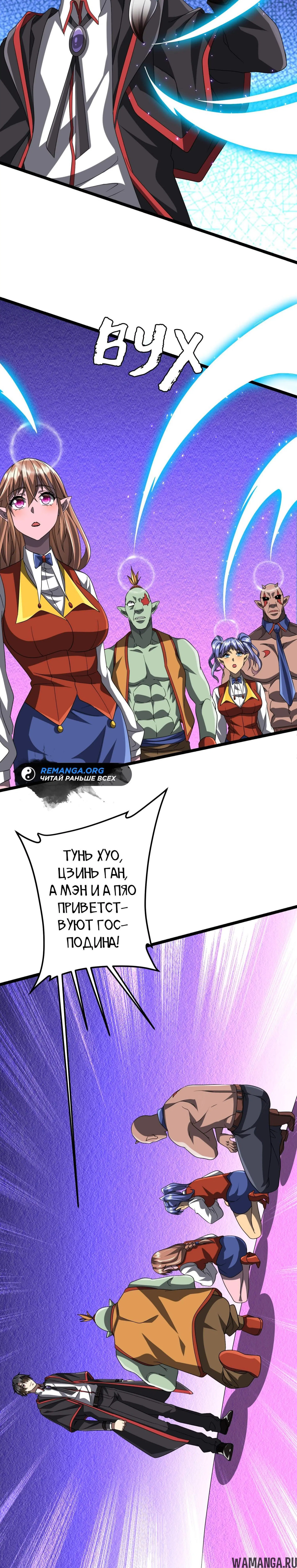 Page 12.000