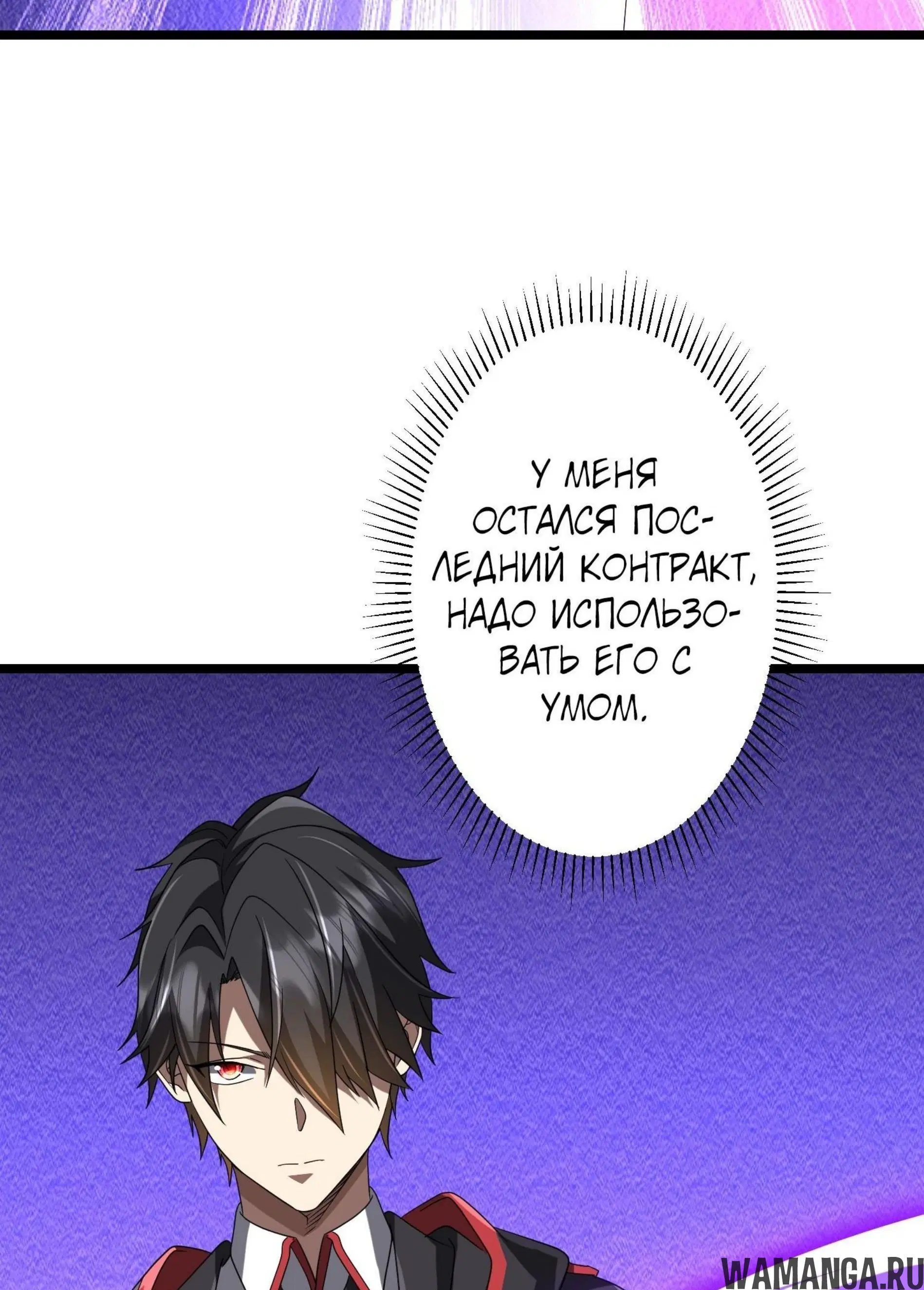 Page 12.001
