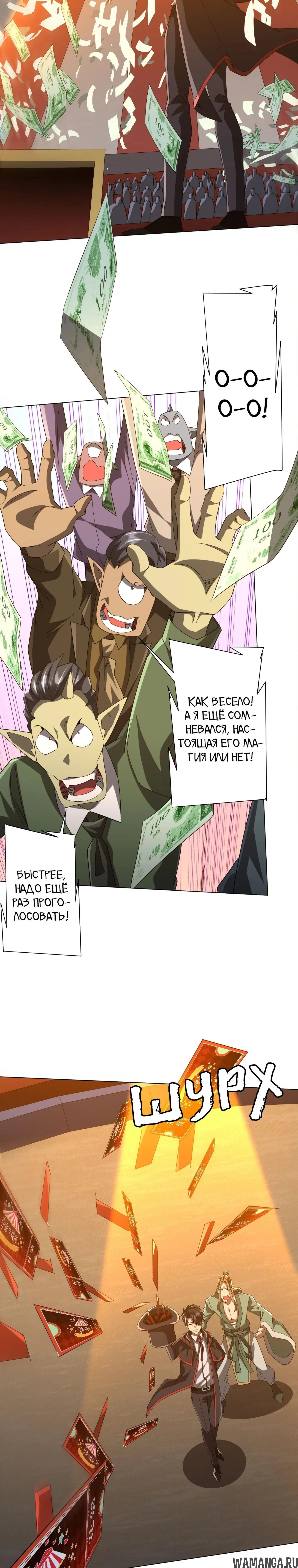 Page 12.000