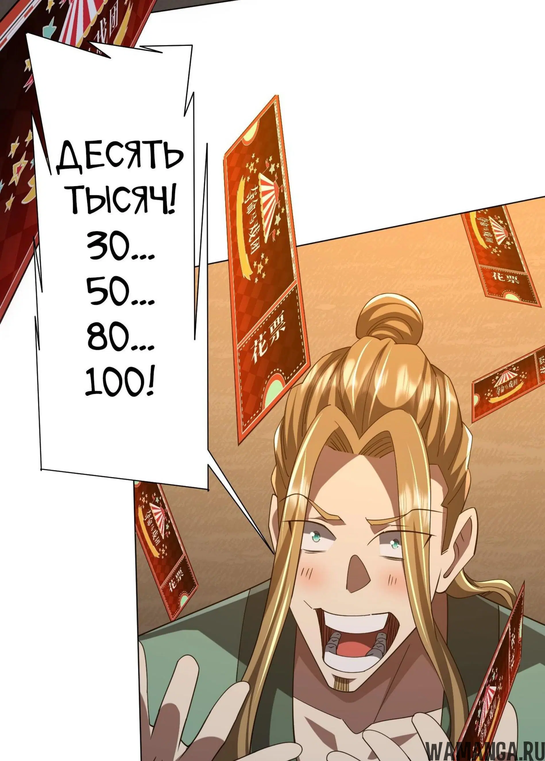 Page 12.001