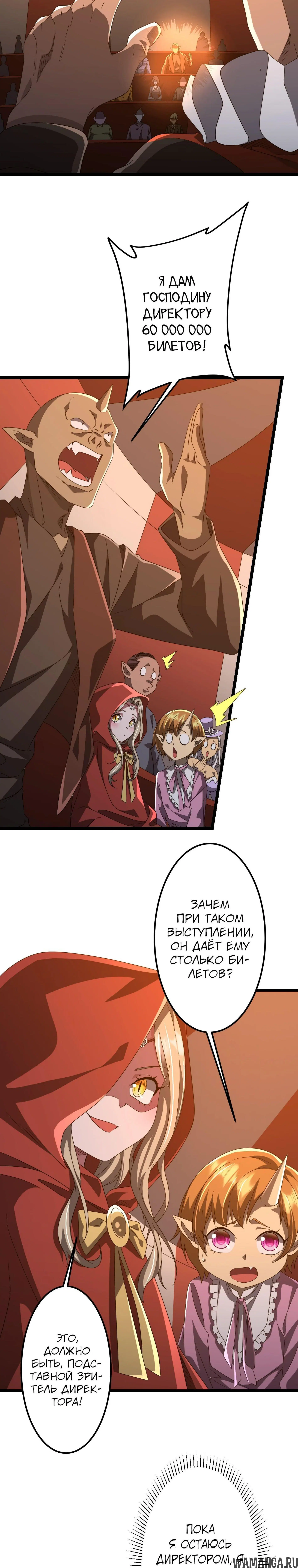 Page 12.000