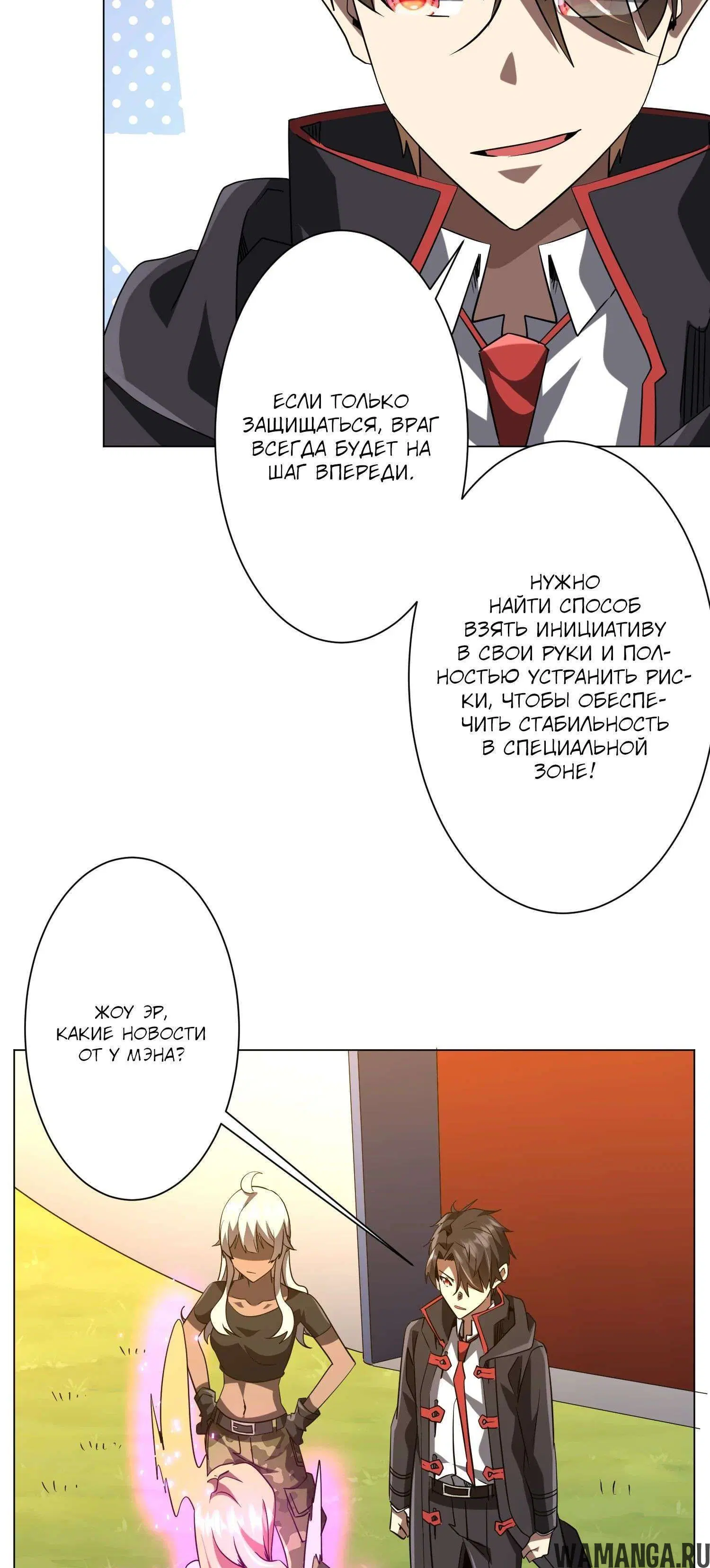 Page 12.001