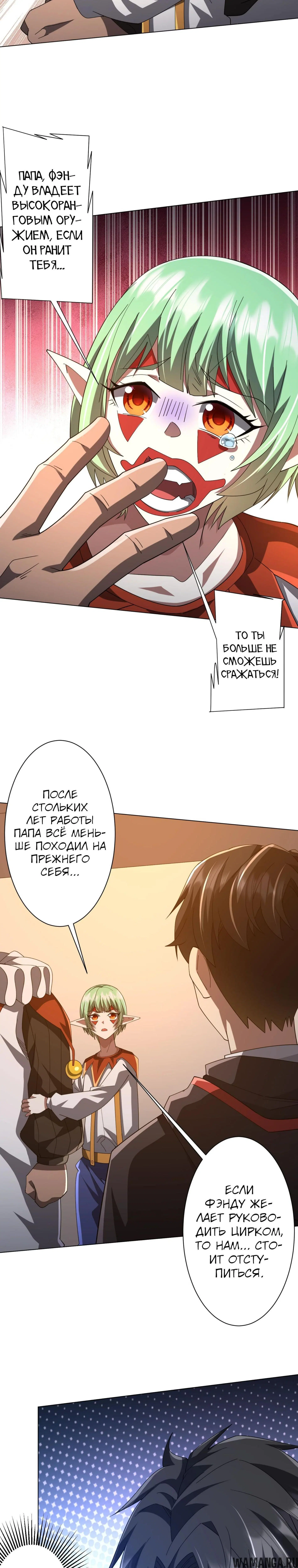 Page 12.000