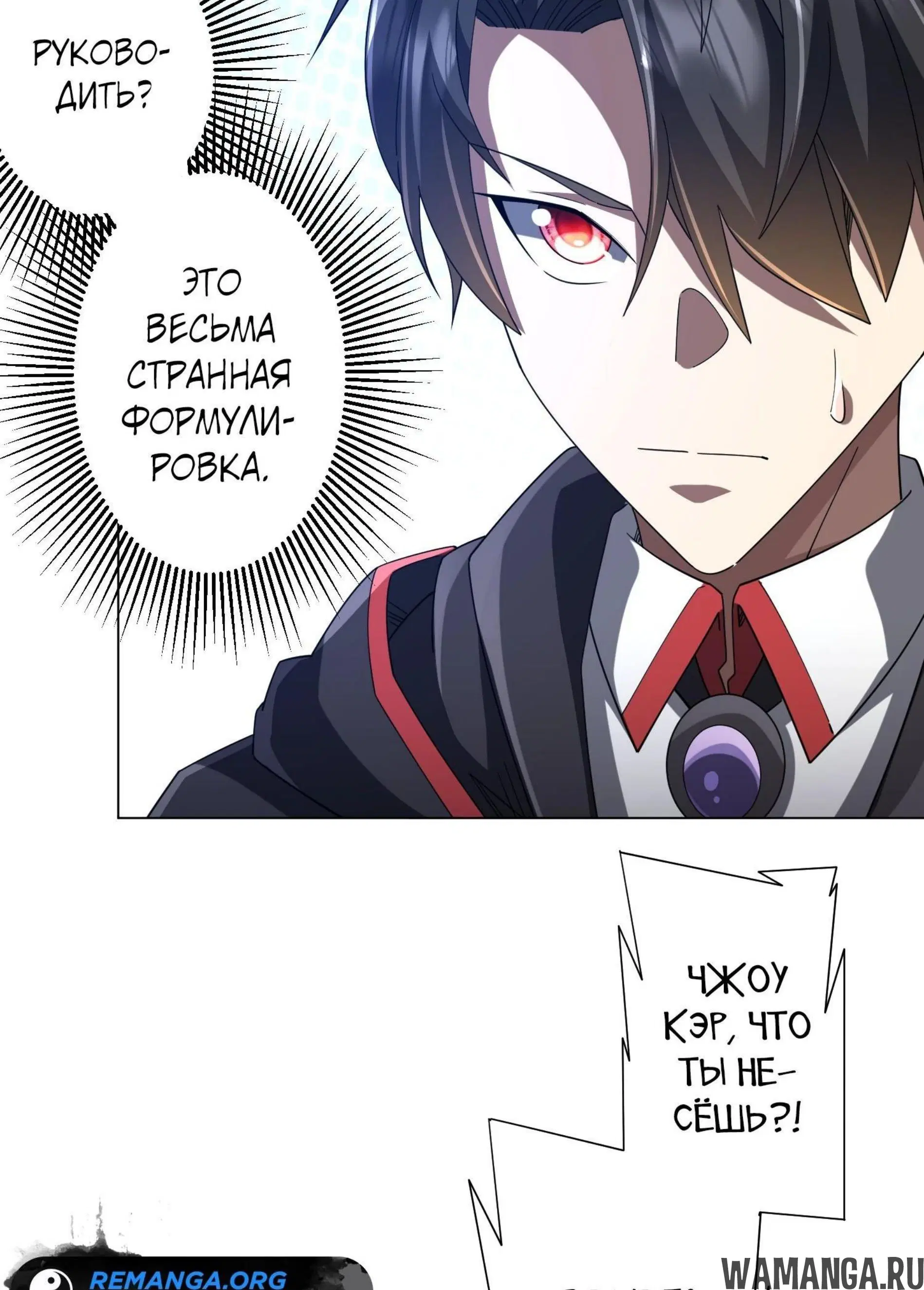 Page 12.001