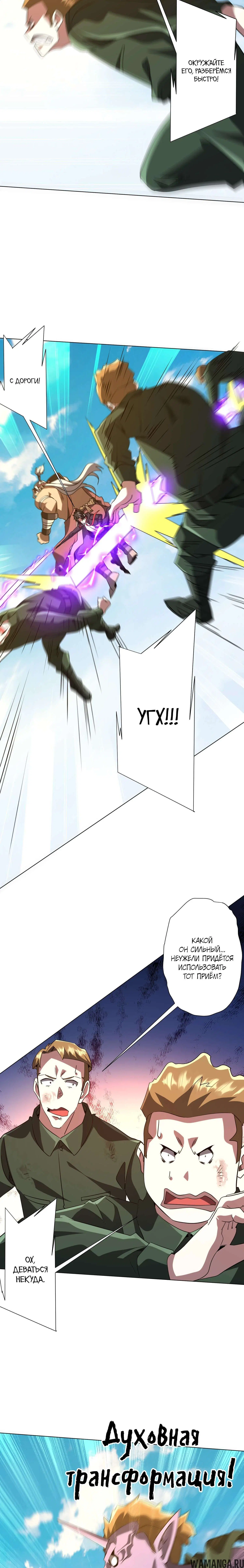 Page 12.000