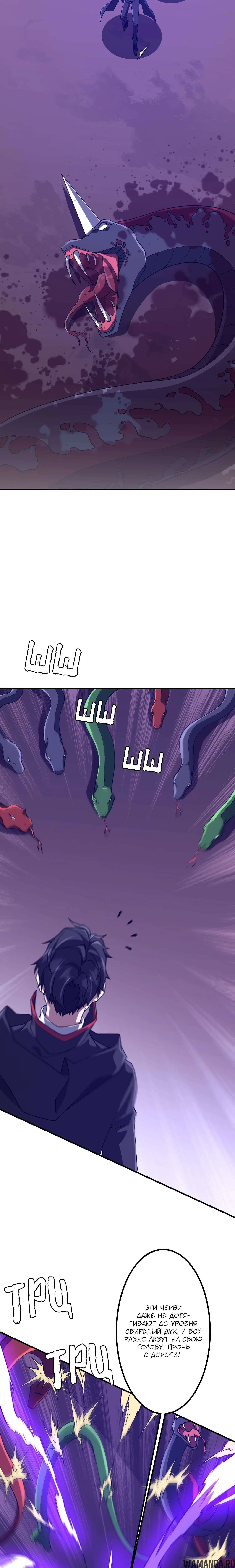 Page 12.000