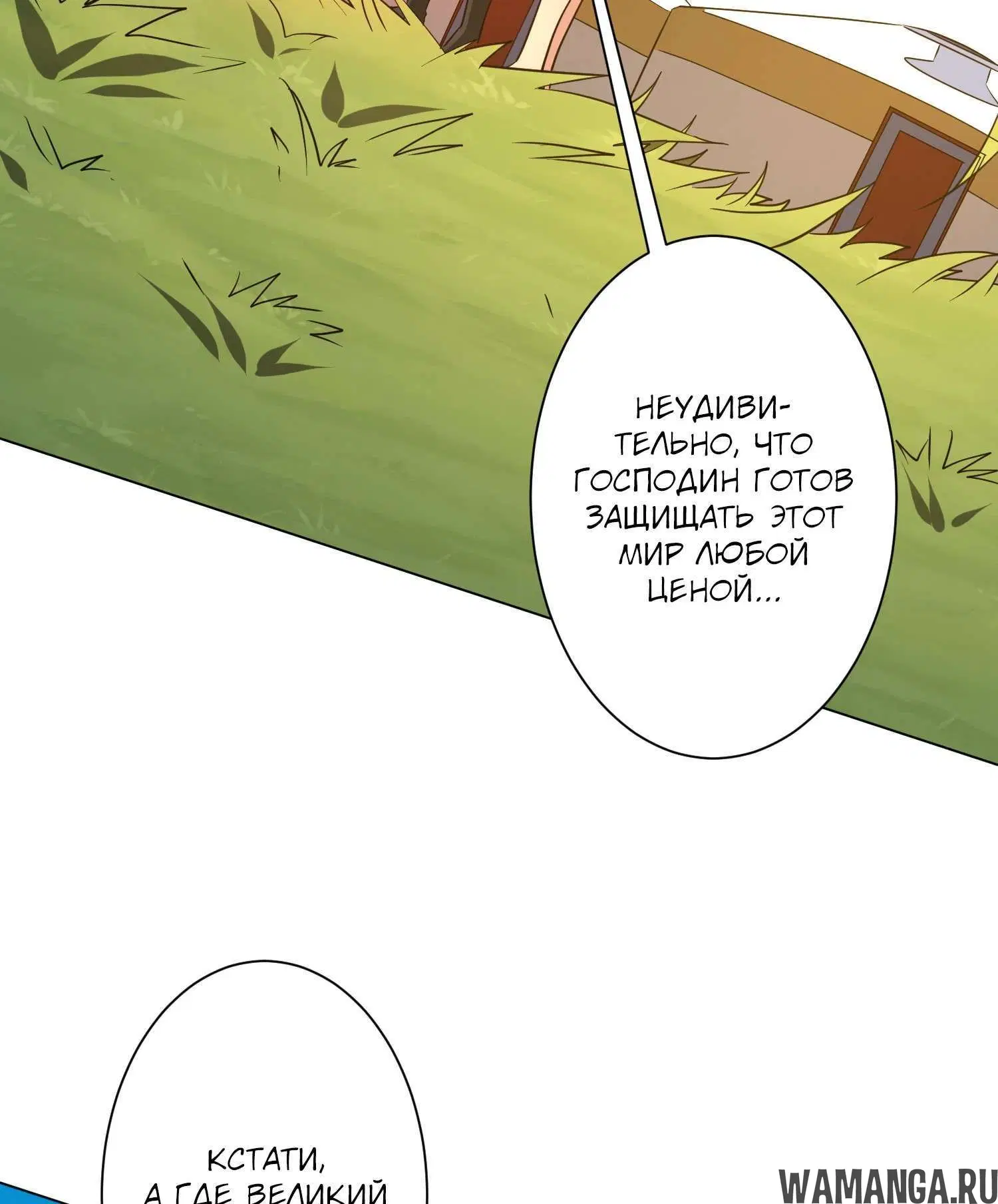 Page 12.001