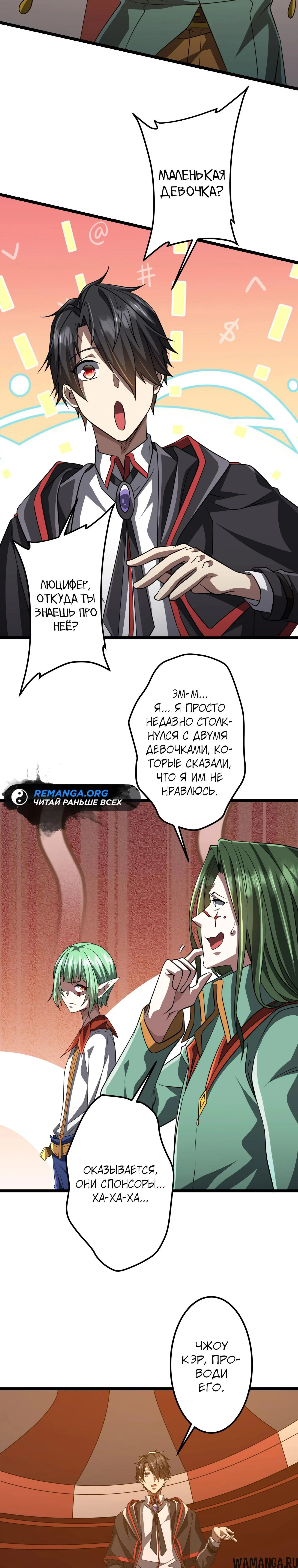 Page 12.000