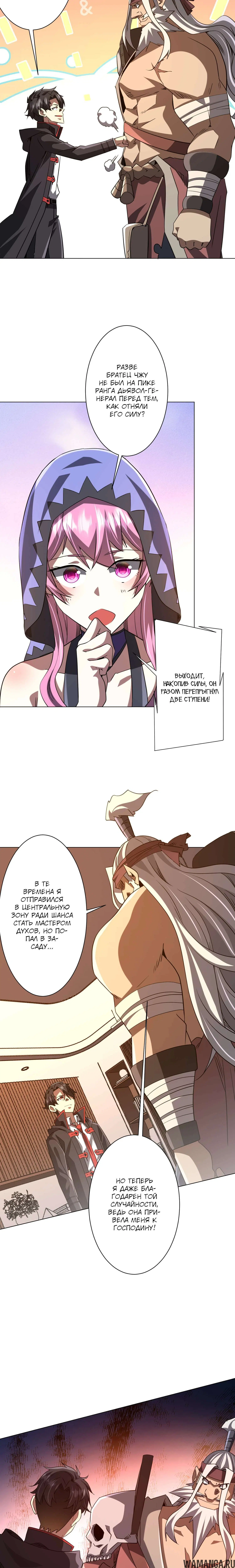 Page 12.000
