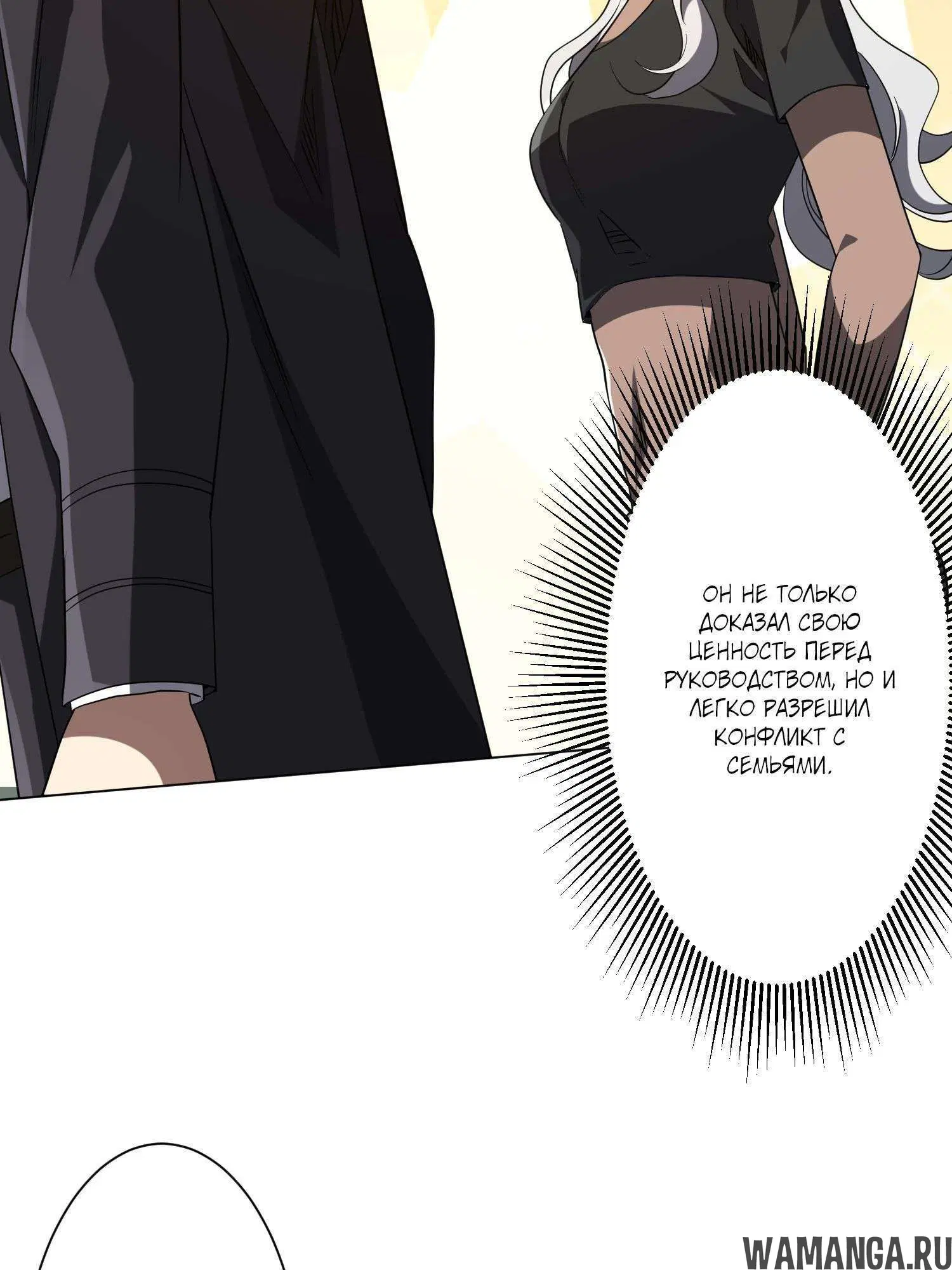 Page 12.001
