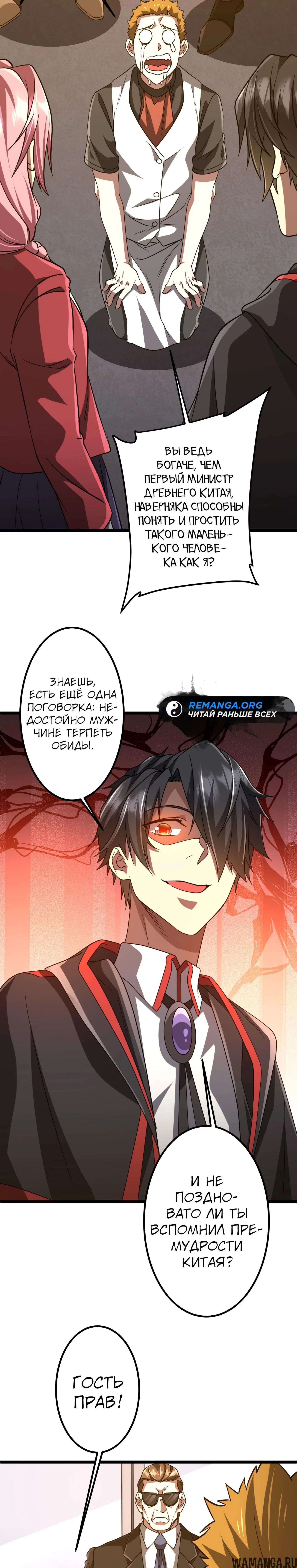 Page 12.000