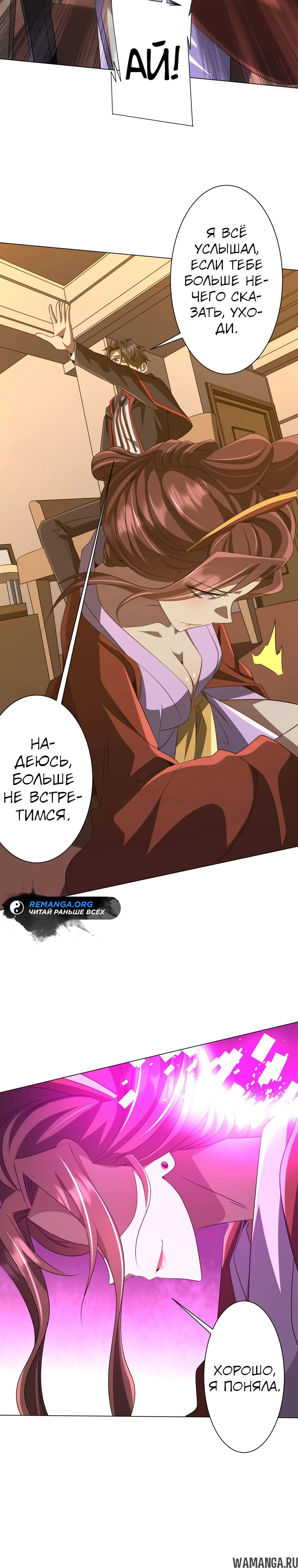 Page 12.000