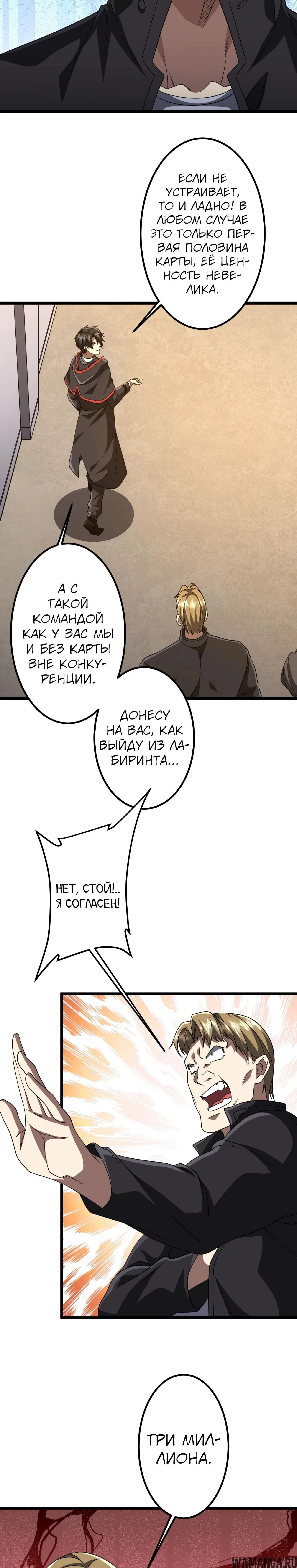 Page 12.000
