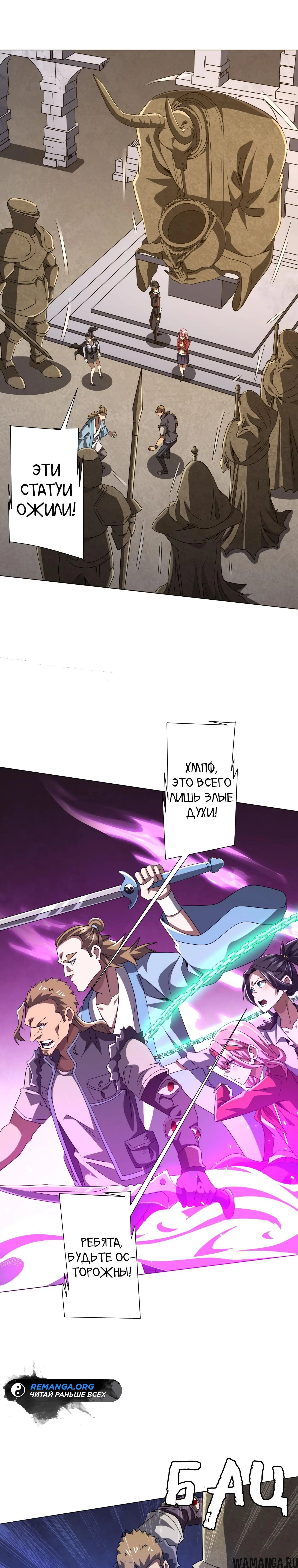 Page 12.000