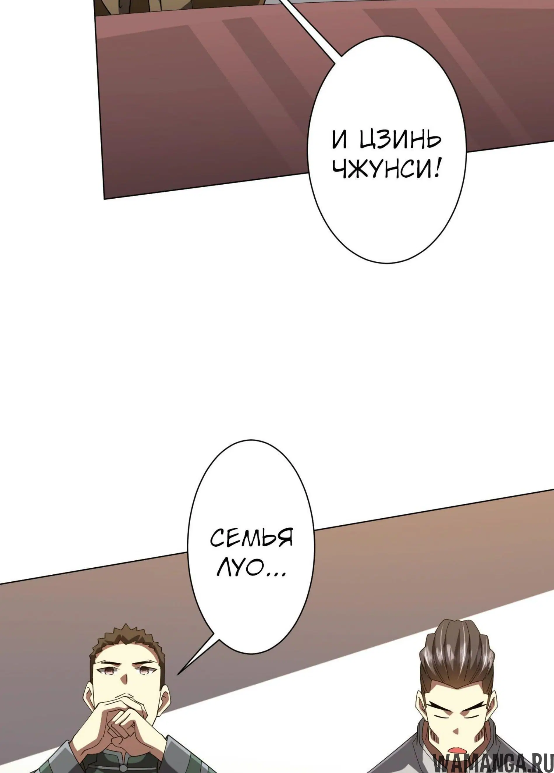Page 12.001