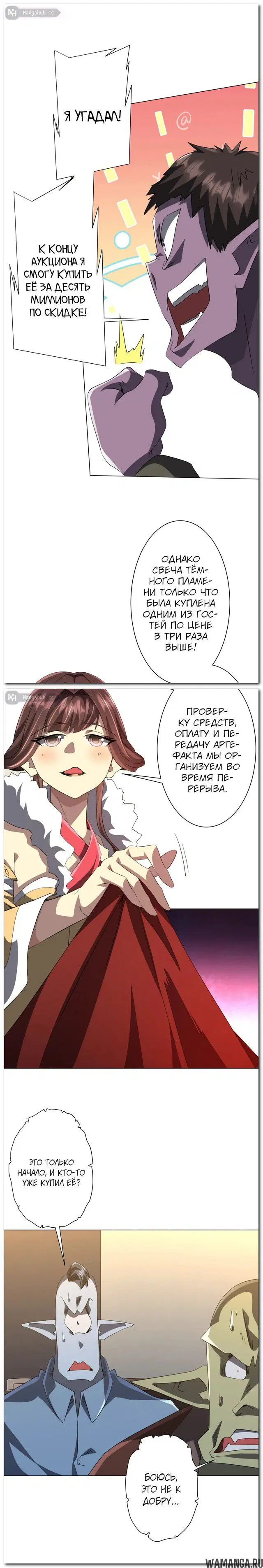 Page 12.000