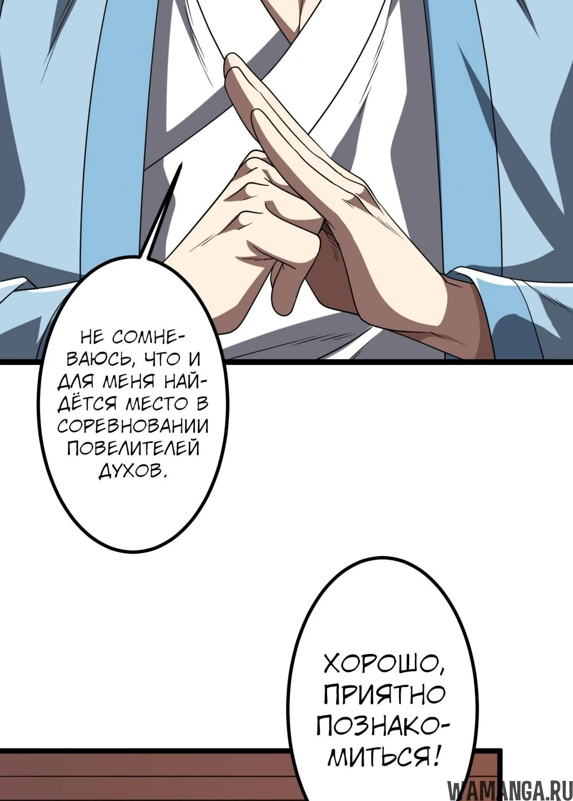 Page 12.001