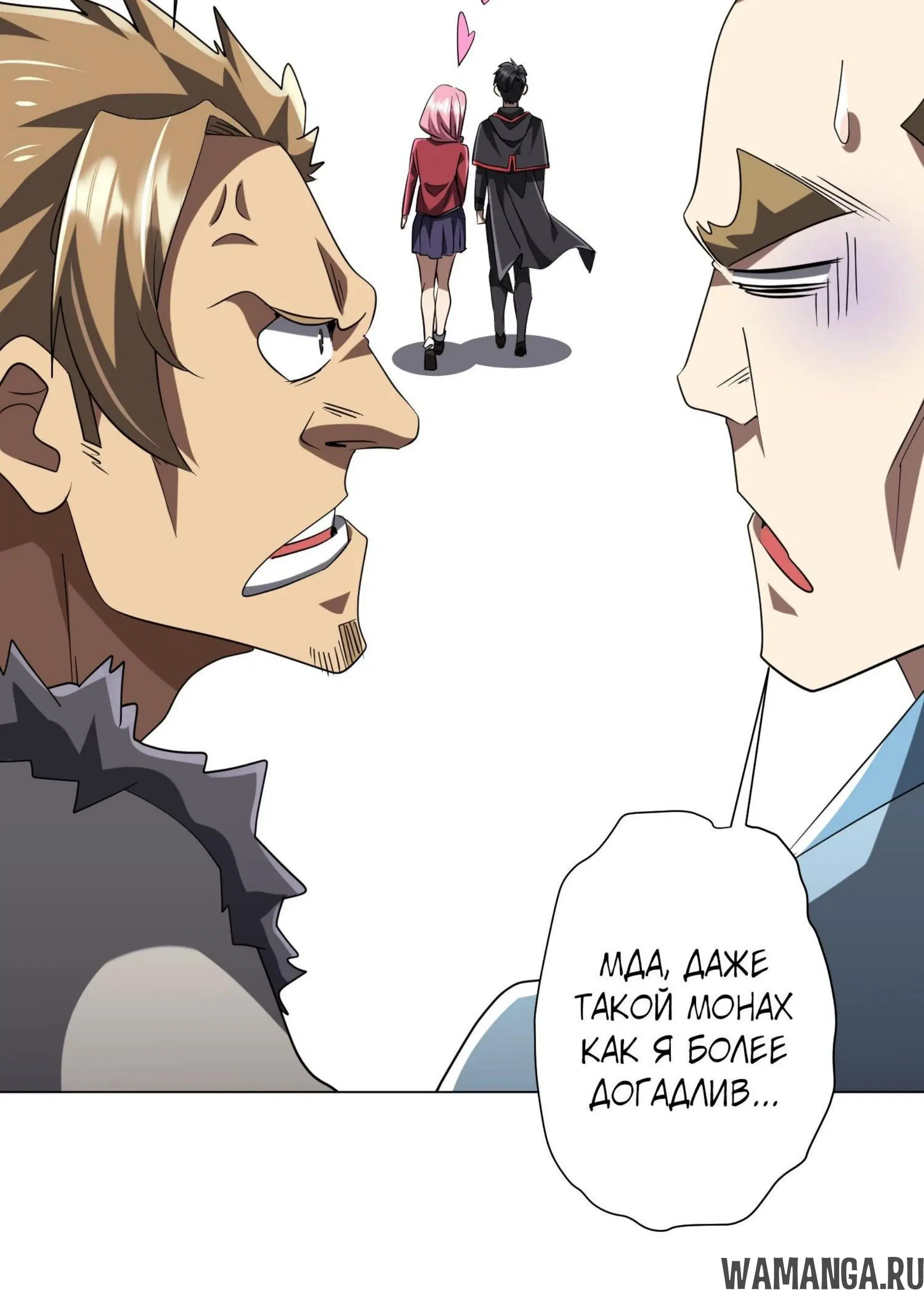 Page 12.001