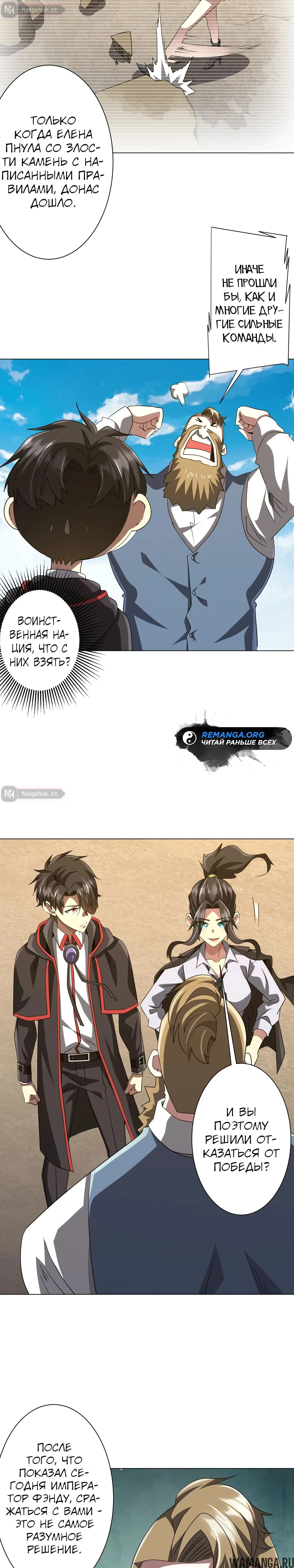 Page 12.000