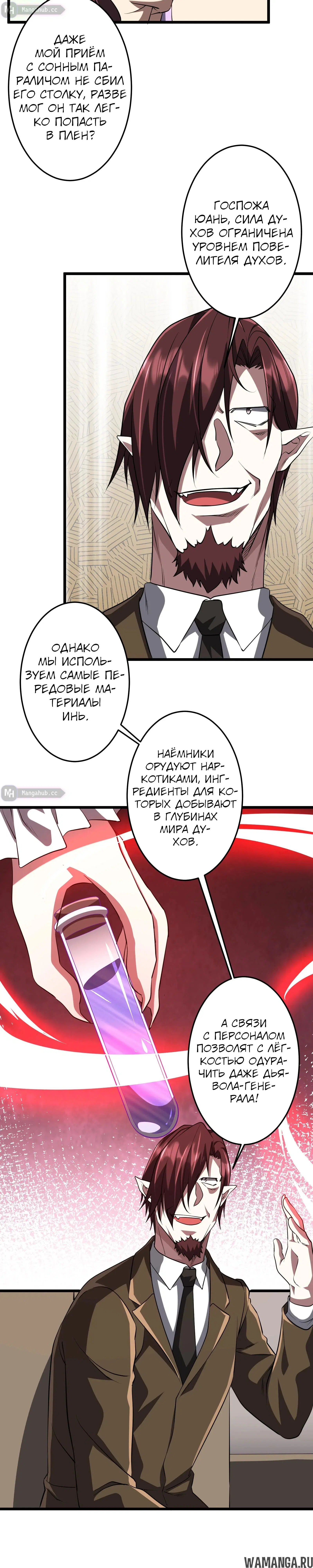 Page 12.000