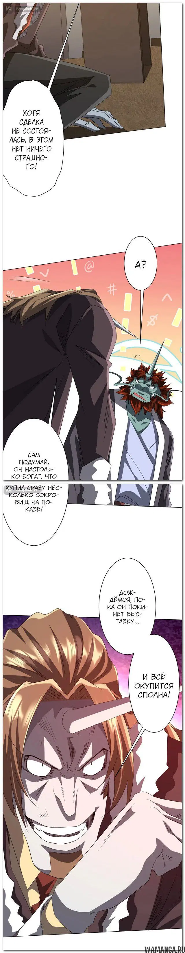 Page 12.000