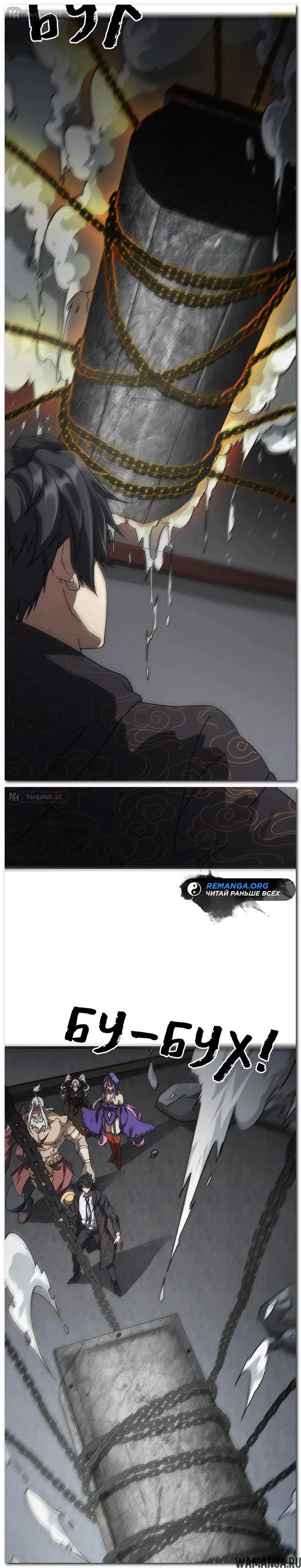 Page 12.000
