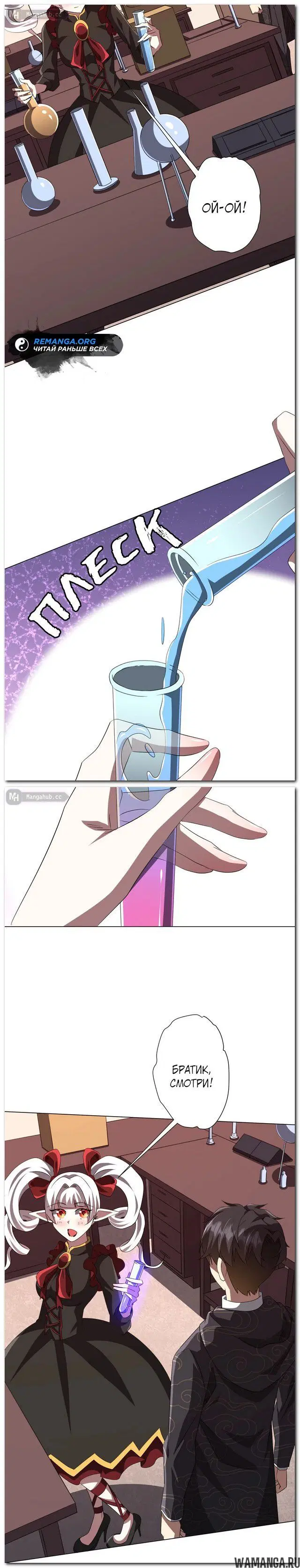 Page 12.000