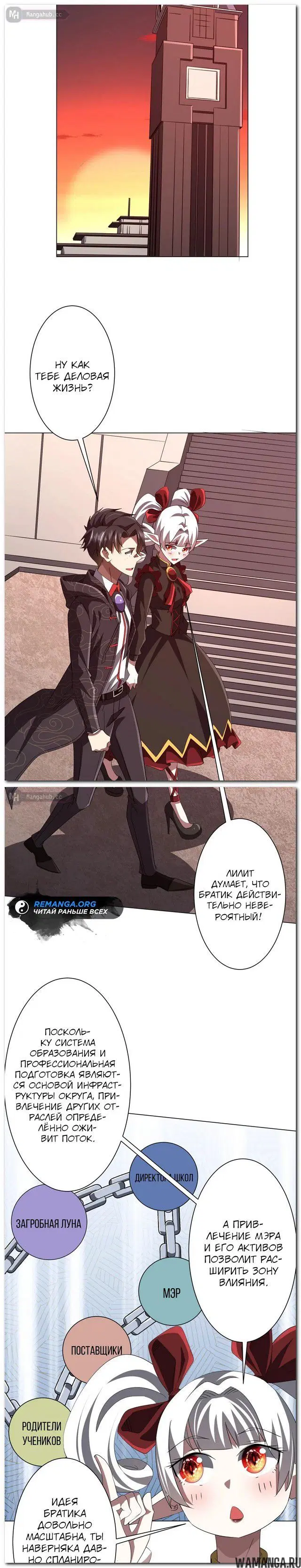 Page 12.000