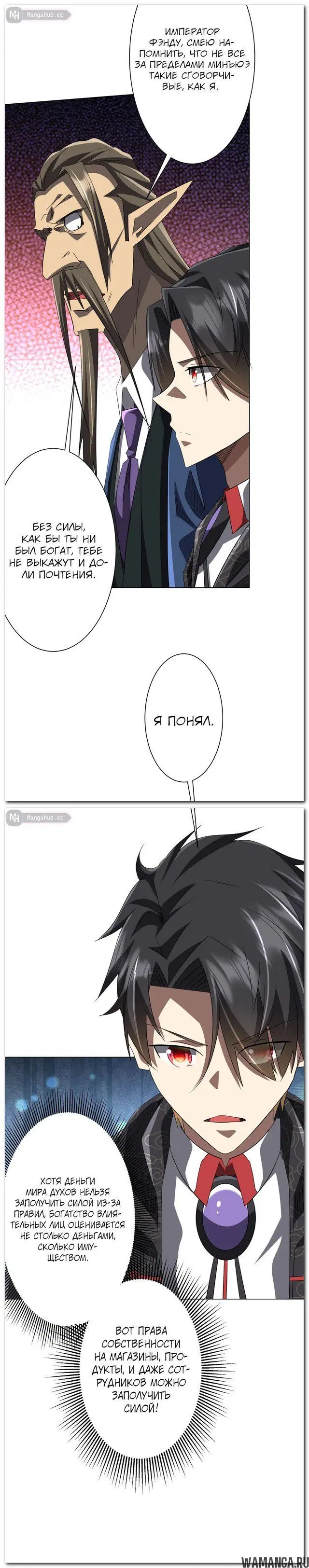 Page 12.000