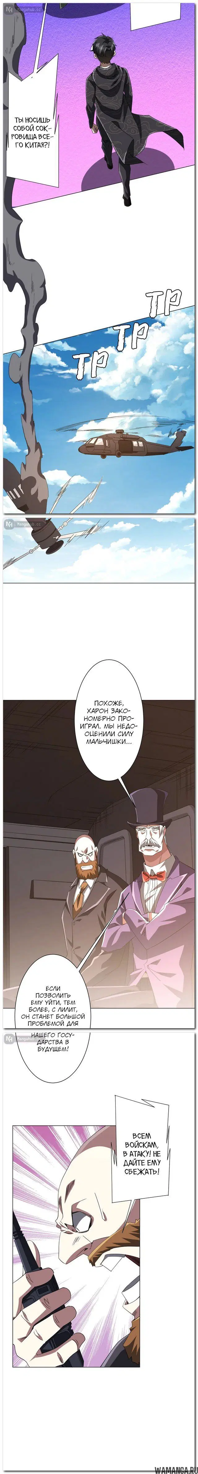 Page 12.000