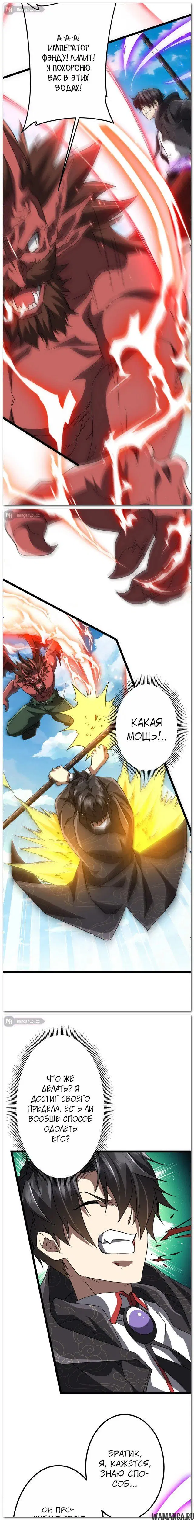 Page 12.000
