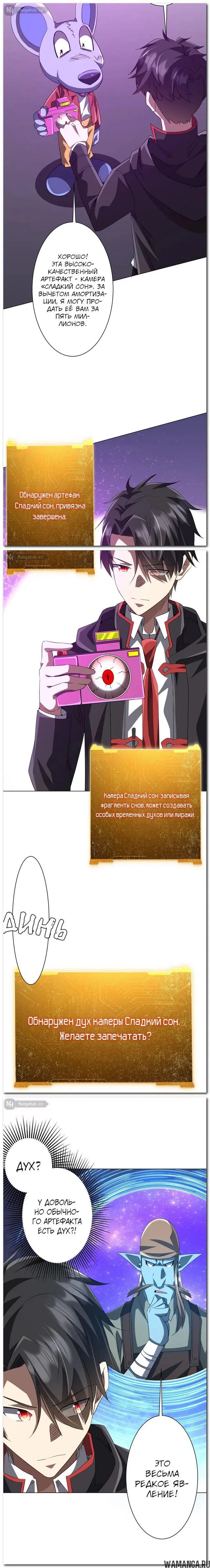 Page 12.000