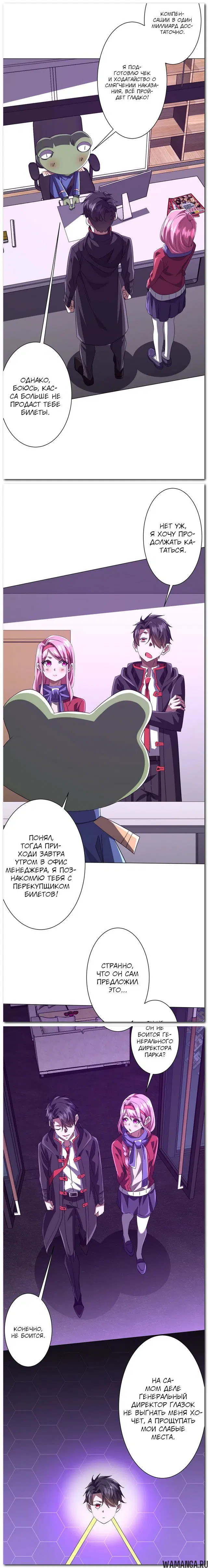 Page 12.000