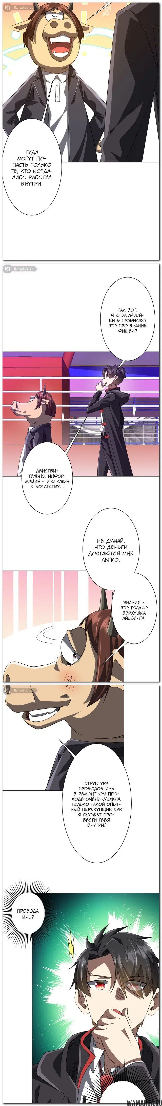Page 12.000