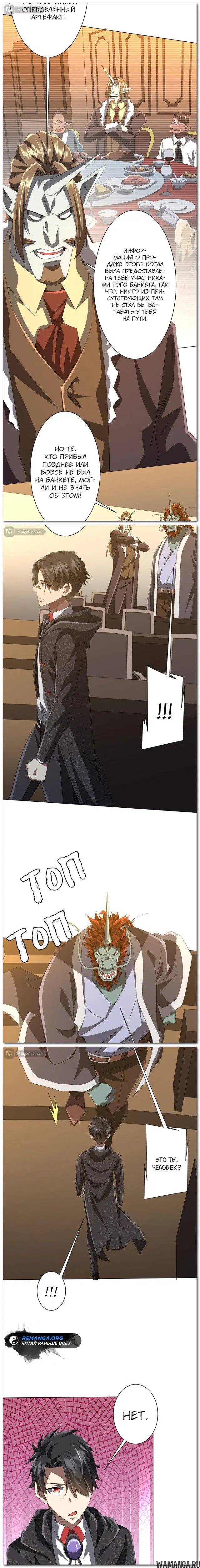 Page 12.000