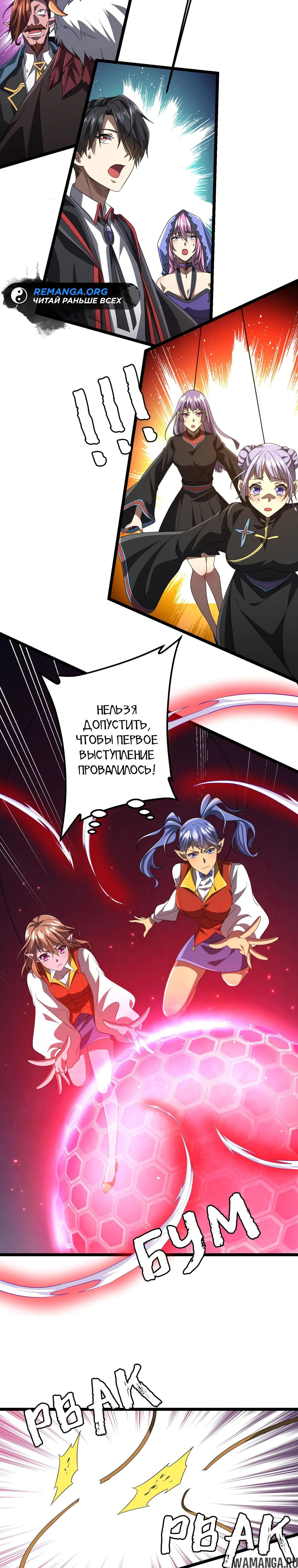 Page 12.000