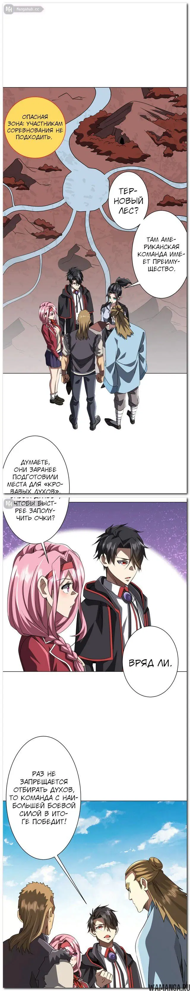Page 12.000