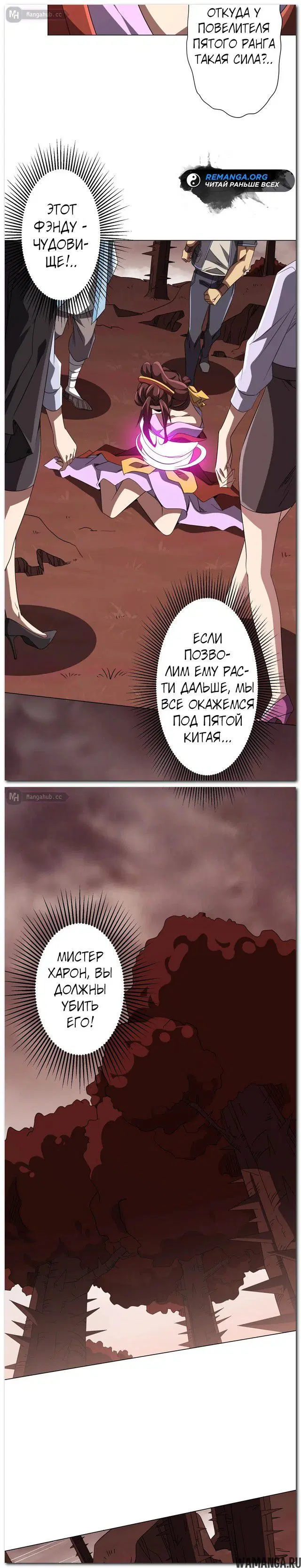 Page 12.000