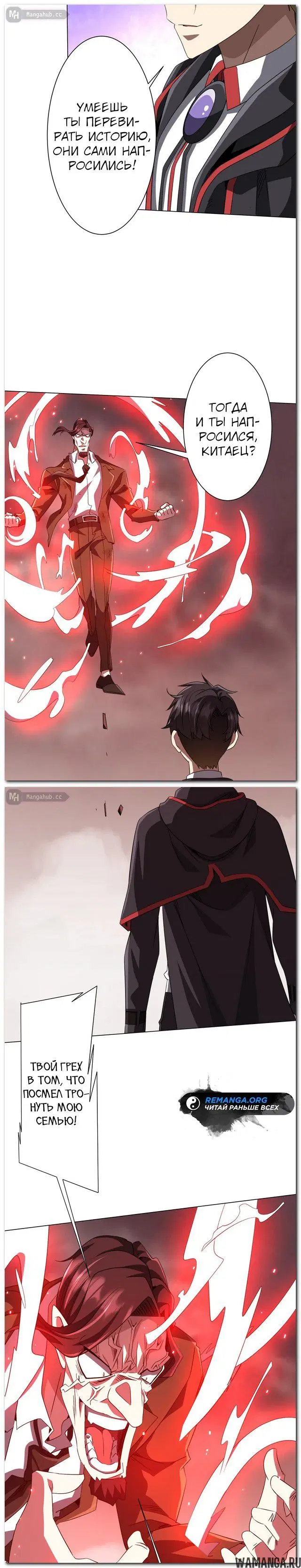 Page 12.000