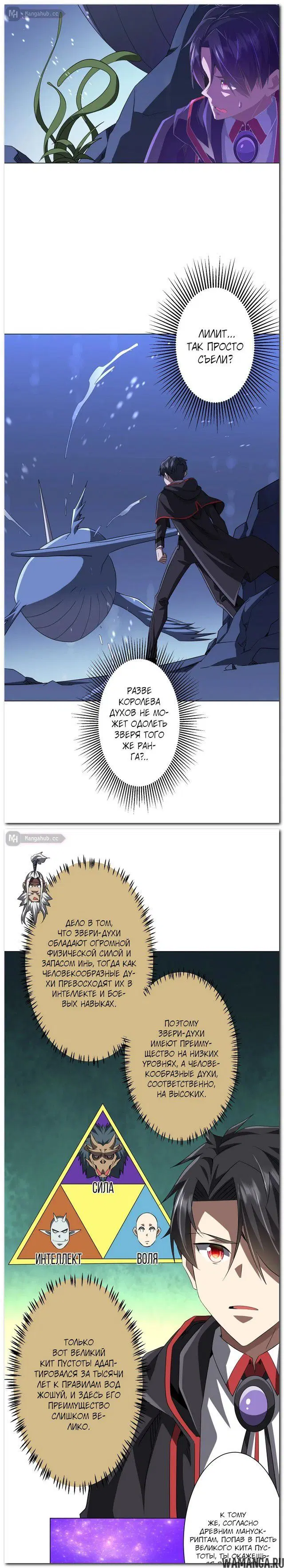 Page 12.000