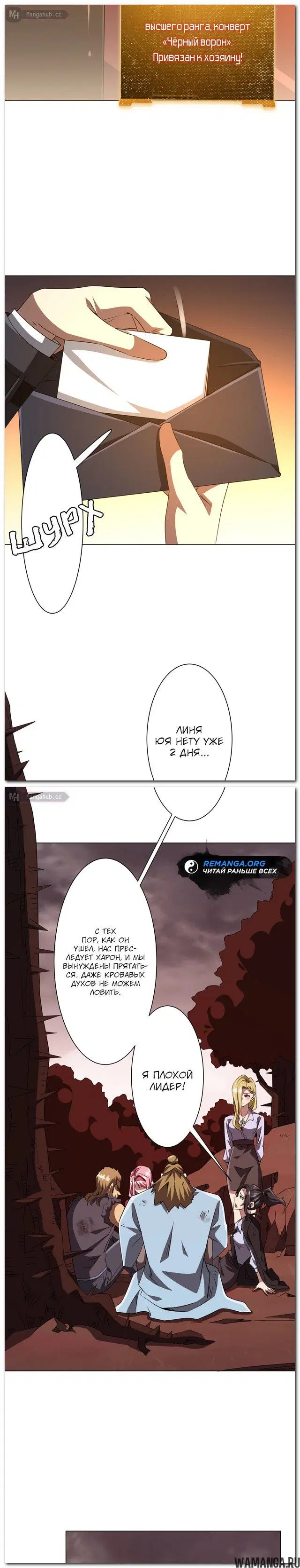 Page 12.000