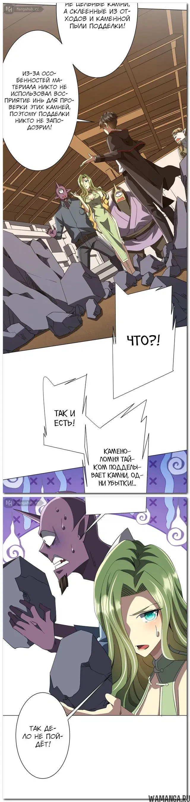 Page 12.000