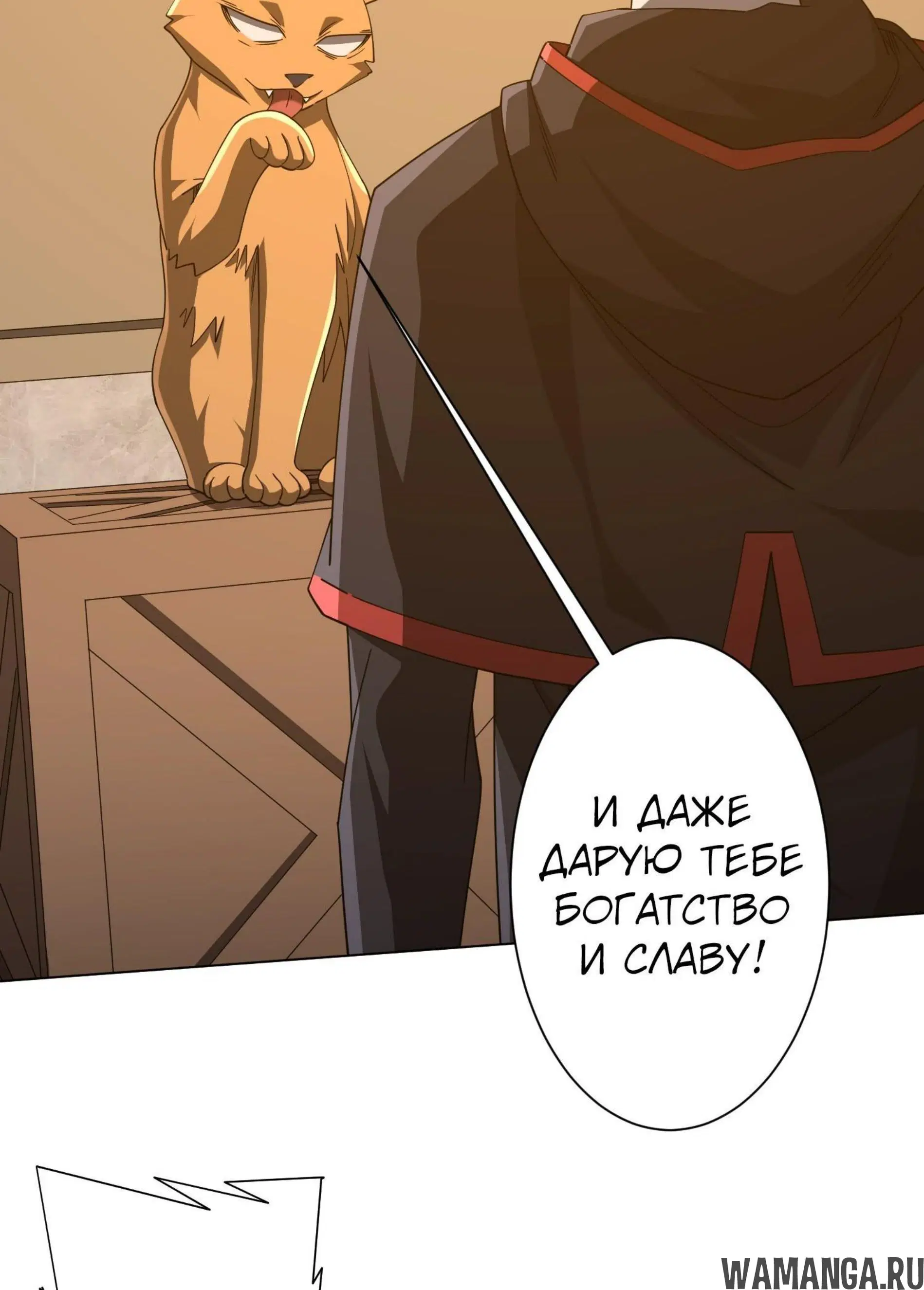 Page 12.001