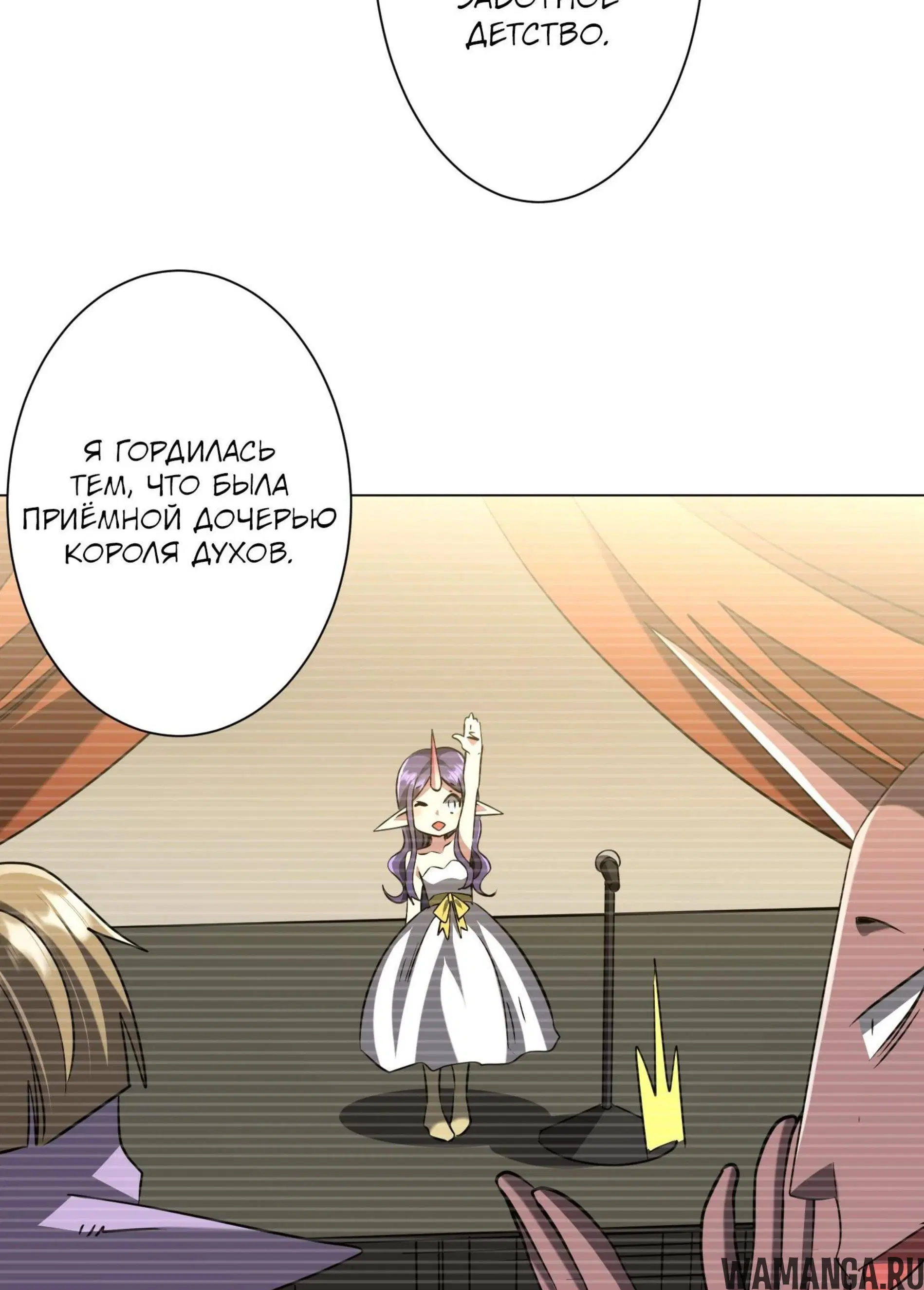 Page 12.001