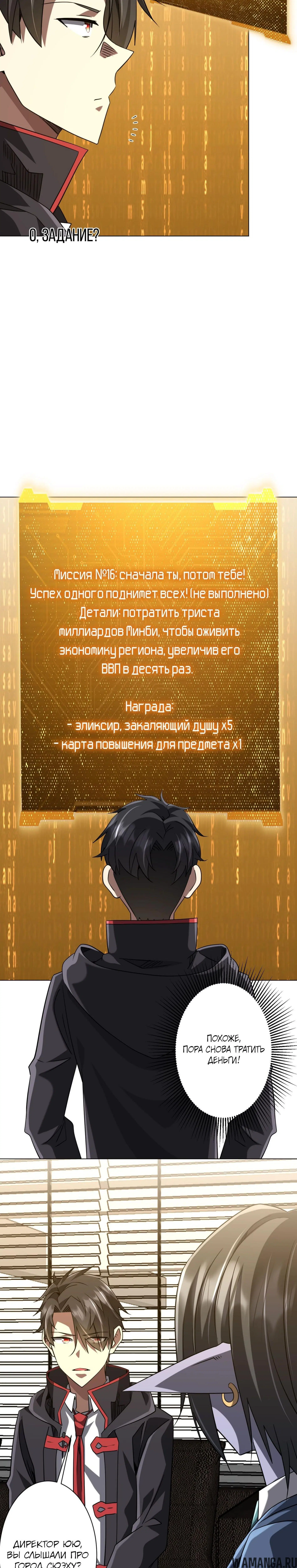 Page 12.000
