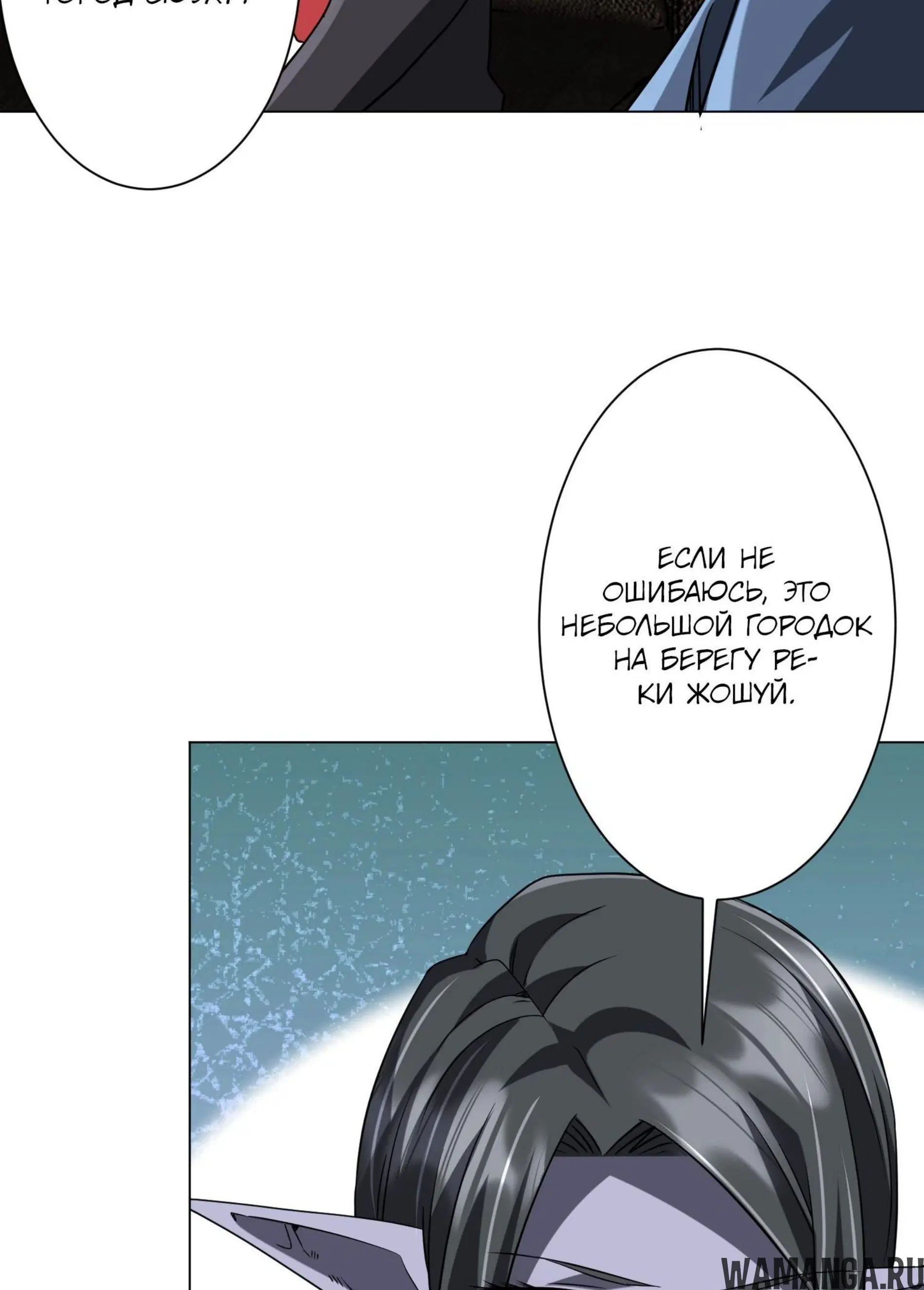 Page 12.001