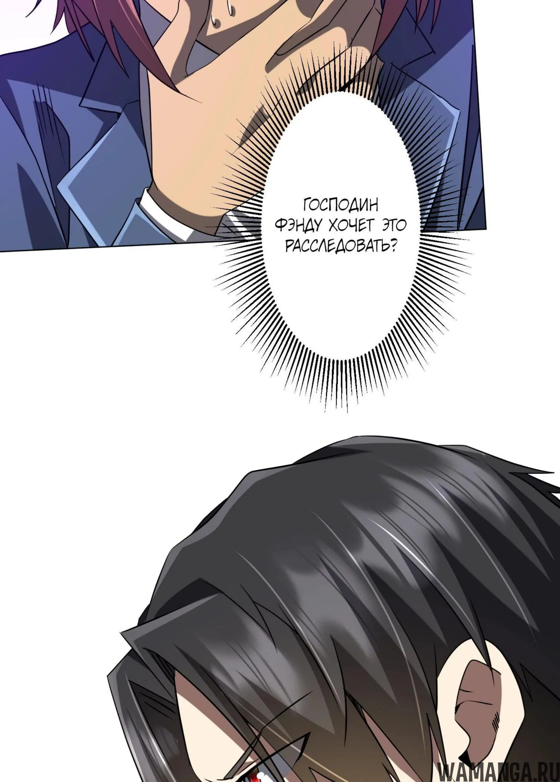 Page 12.001