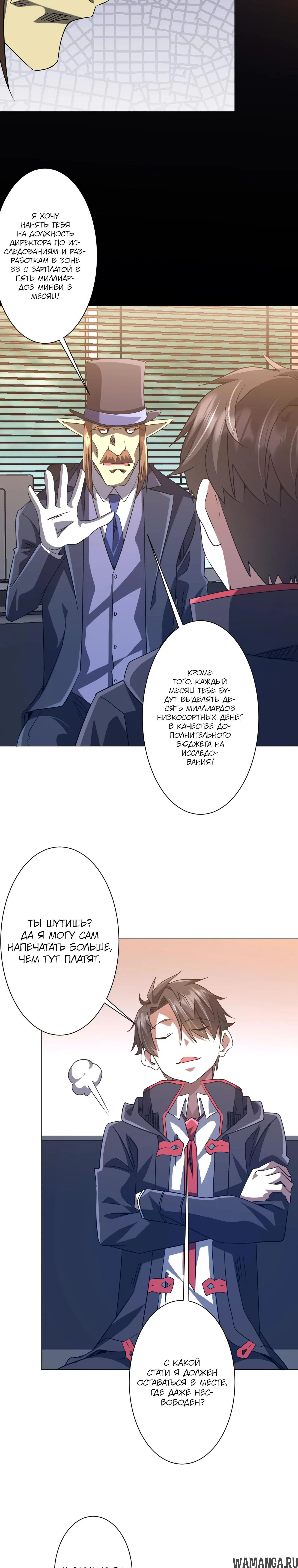 Page 12.000